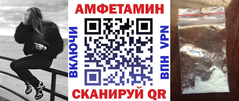 АМФЕТАМИН Розовый  что такое наркотик  Когалым 