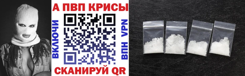 маркетплейс как зайти Когалым APVP СК КРИС закладка блэк спрут онион