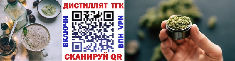 закладки Когалым ссылка на мегу Canna-Cookies конопля