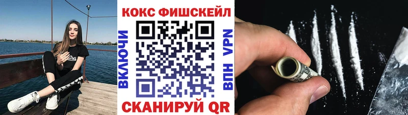как найти закладки  Когалым  COCAIN 97% 