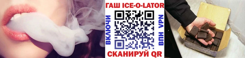 мега   Когалым  Гашиш гарик 