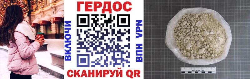 ГЕРОИН VHQ  Когалым 