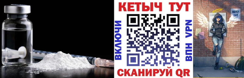 где найти   Когалым  Кетамин VHQ 