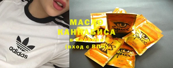 бутик Приозерск