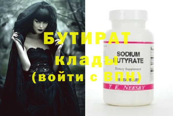 амф Абаза