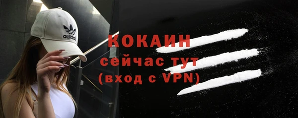 кокаин премиум Армянск