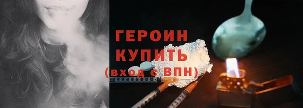 трава Пролетарск
