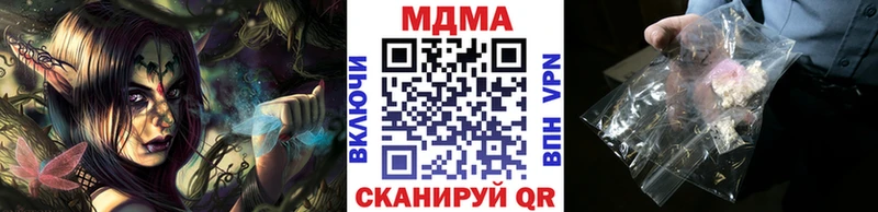 KRAKEN ссылка закладки Когалым МДМА кристаллы