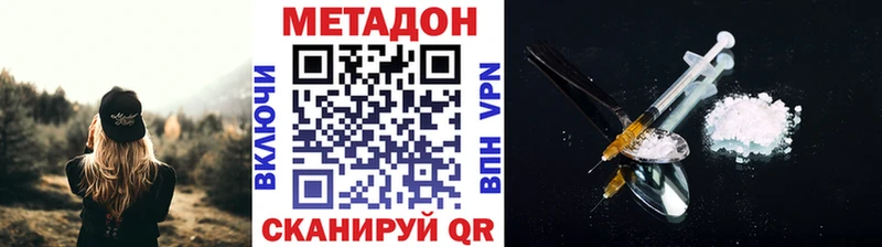 hydra ссылки  Когалым  МЕТАДОН methadone  цена наркотик 