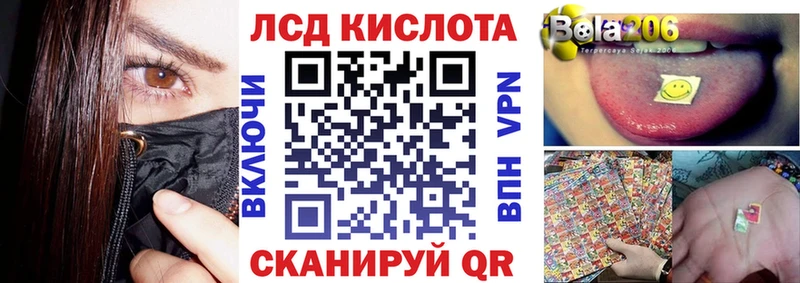 Марки 25I-NBOMe 1,8мг  сколько стоит  Когалым 