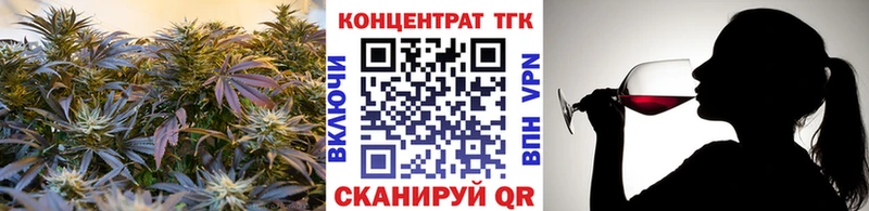 ТГК вейп с тгк  Когалым 
