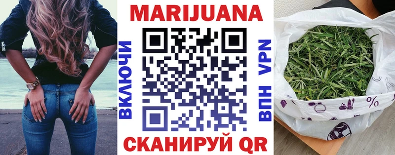 Канабис VHQ  hydra ТОР  Когалым 